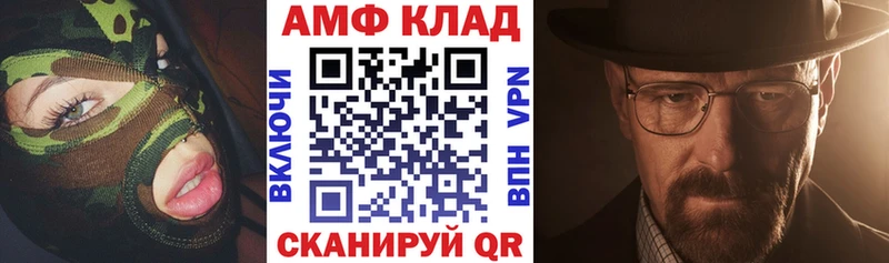 Амфетамин 98%  Октябрьск 