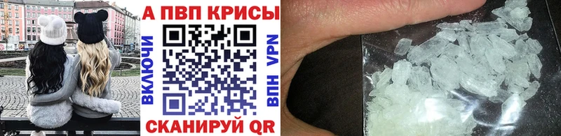 купить   Октябрьск  shop какой сайт  Alpha PVP мука 
