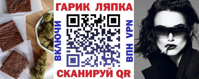 даркнет сайт  Октябрьск  Cannafood конопля 