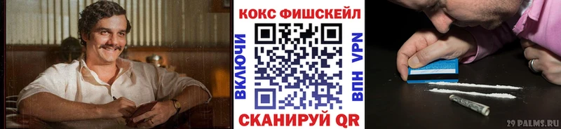 продажа наркотиков  Октябрьск  Cocaine 98% 