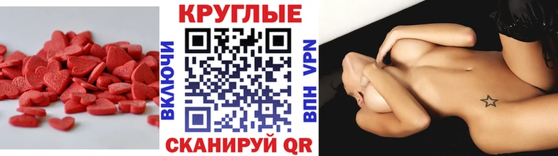 где купить наркоту Октябрьск ЭКСТАЗИ 250 мг