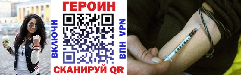 hydra ONION  Октябрьск  darknet как зайти  Героин афганец 