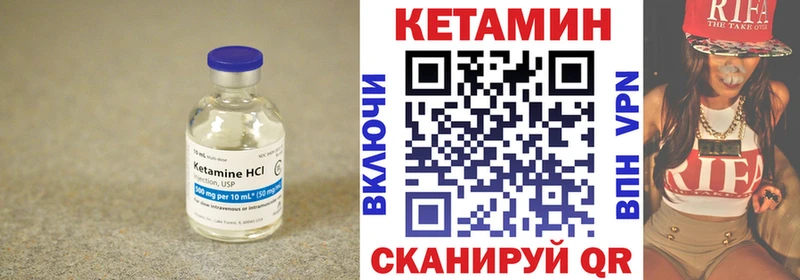 КЕТАМИН ketamine  Октябрьск 