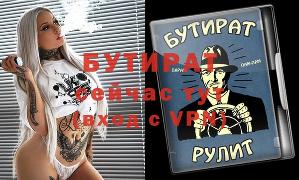 герыч Алексин