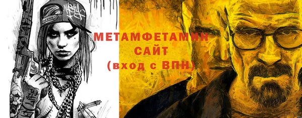 Альфа ПВП Алзамай