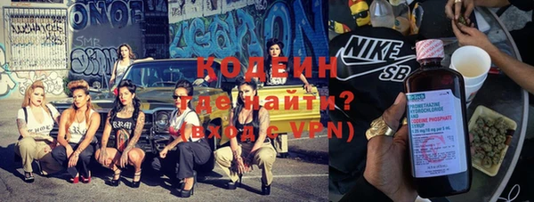 Альфа ПВП Алзамай