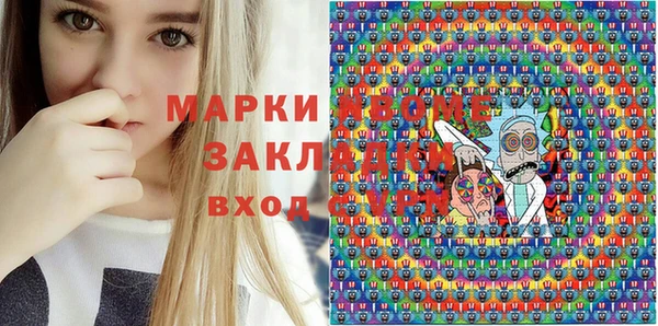 Альфа ПВП Алексеевка
