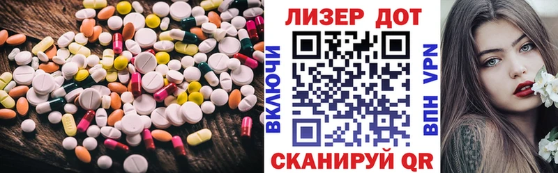 OMG онион  Октябрьск  ЛСД экстази ecstasy 