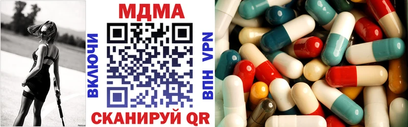 mega вход  как найти закладки  Октябрьск  МДМА кристаллы 