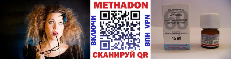 МЕТАДОН methadone  маркетплейс состав  Октябрьск  blacksprut ONION 