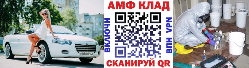 где найти   Октябрьск  blacksprut онион  Первитин кристалл 