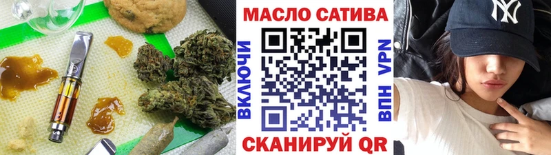 Дистиллят ТГК гашишное масло  Октябрьск 